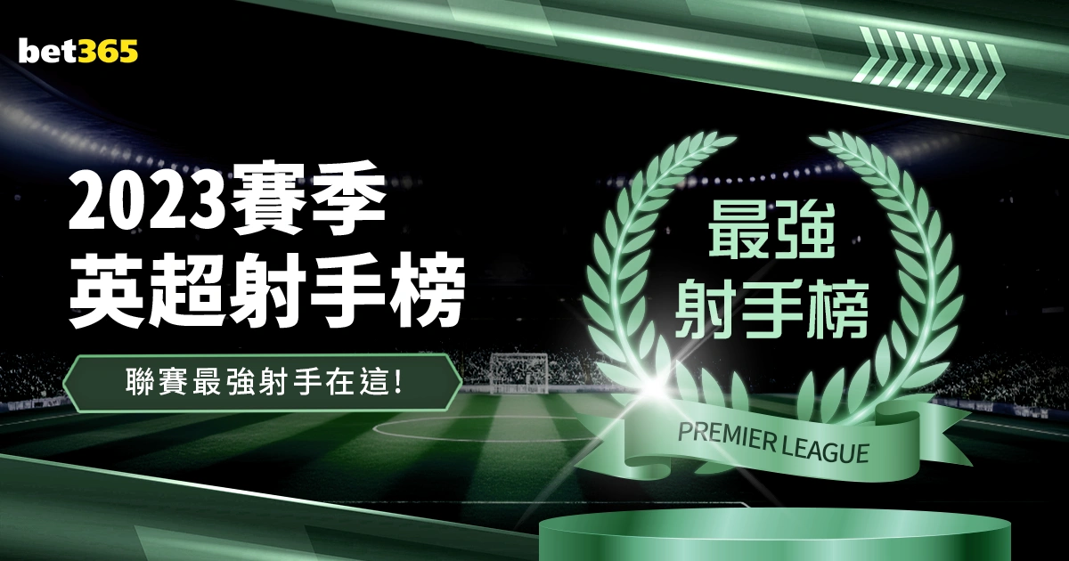 塔图姆力克,防守,空中爆扣取,百姓彩票,彩票平台,快速投注,在线开奖,彩票玩法