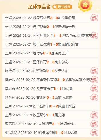 探究维卡里,热刺守门之,瑕非球队困,百姓彩票,彩票平台,快速投注,在线开奖,彩票玩法