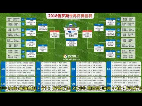 烏度卡與伊,激發球隊逆,襲的活力之,百姓彩票,彩票平台,快速投注,在线开奖,彩票玩法