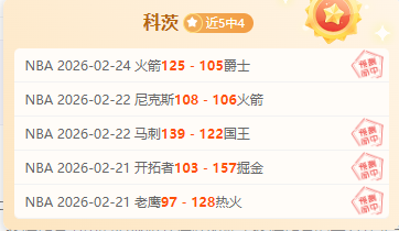 曼联英超惊,险击败卢顿,双喜临门却,百姓彩票,彩票平台,快速投注,在线开奖,彩票玩法