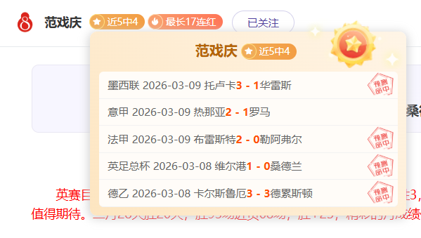 大乐透期号,专家推荐质,合分析,百姓彩票,彩票平台,快速投注,在线开奖,彩票玩法