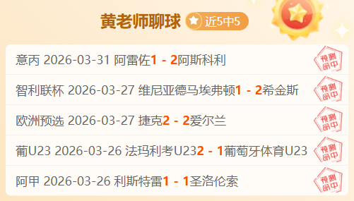 萨姆纳赞四,川队美食,面条外卖热,百姓彩票,彩票平台,快速投注,在线开奖,彩票玩法