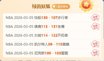 排列三第,期专家推荐,跨度分析及,百姓彩票,彩票平台,快速投注,在线开奖,彩票玩法