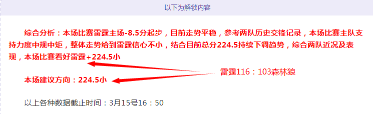 大乐透期号,专家质合分,析推荐前区,百姓彩票,彩票平台,快速投注,在线开奖,彩票玩法