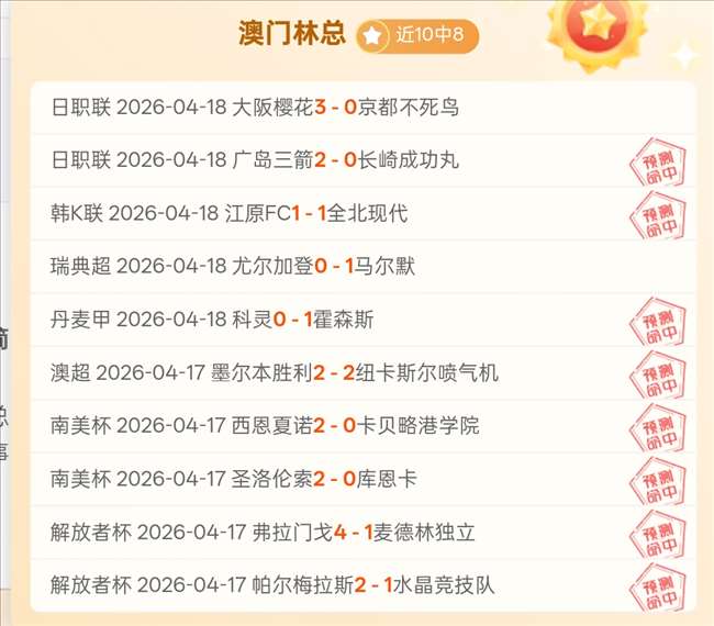 凯尔特人连,胜三场击败,火箭,百姓彩票,彩票平台,快速投注,在线开奖,彩票玩法