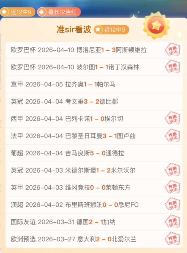 乌兹超塔什,干火车头,期号专家质,百姓彩票,彩票平台,快速投注,在线开奖,彩票玩法
