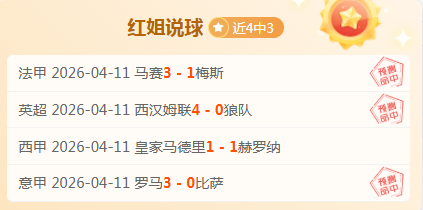 基耶萨首秀,进球险失,丹斯补射锁,百姓彩票,彩票平台,快速投注,在线开奖,彩票玩法