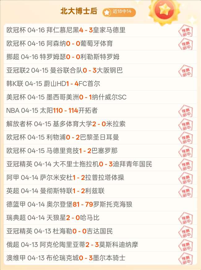 葡萄牙未来,执教疑云重,达洛特推崇,百姓彩票,彩票平台,快速投注,在线开奖,彩票玩法