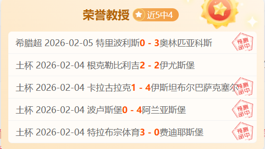 排列三第,期精选和值,预测,百姓彩票,彩票平台,快速投注,在线开奖,彩票玩法
