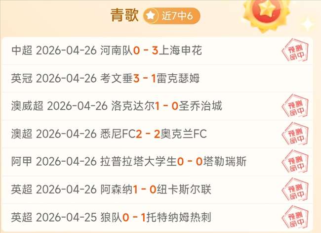世界杯韩国,队球衣,主客场设计,百姓彩票,彩票平台,快速投注,在线开奖,彩票玩法
