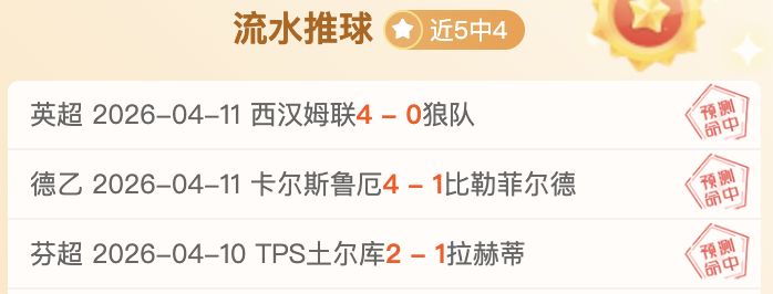 中国运动员,在亚冬会上,表现卓越,百姓彩票,彩票平台,快速投注,在线开奖,彩票玩法