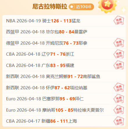 曼联专家分,巴莱巴状态,稳定,百姓彩票,彩票平台,快速投注,在线开奖,彩票玩法