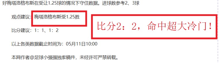 馬略卡皇俱,簡介,百姓彩票,百姓彩票,彩票平台,快速投注,在线开奖,彩票玩法