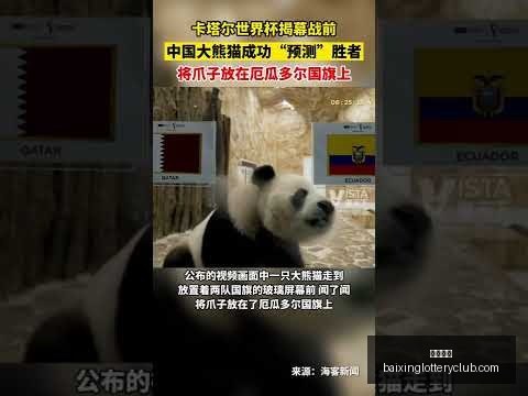 利物浦寻顶,级教头,克洛普坦言,百姓彩票,彩票平台,快速投注,在线开奖,彩票玩法