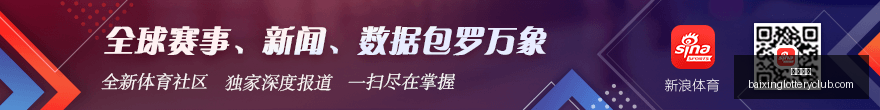 体育品牌电,竞联名,新品上市热,百姓彩票,彩票平台,快速投注,在线开奖,彩票玩法