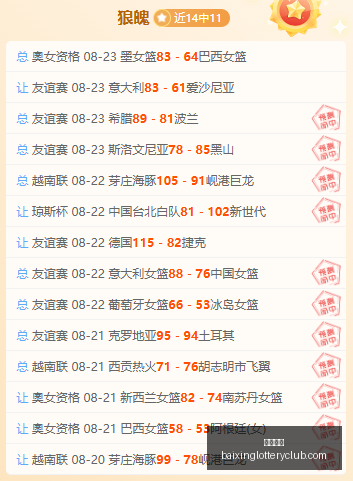华为,开发版大升,语义化版全,百姓彩票,彩票平台,快速投注,在线开奖,彩票玩法