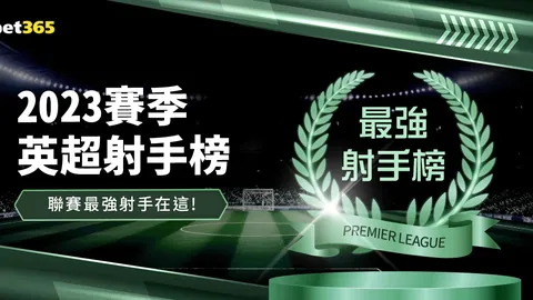 塔图姆力克防守，空中爆扣取分