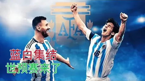 邢珈宁任俊霏世锦赛自由舞惜败无缘决赛