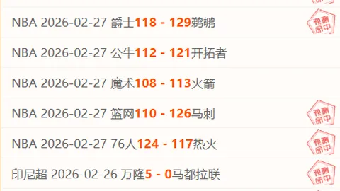国米引援动态：阿斯拉尼或与里奇、卡斯特罗携手加盟