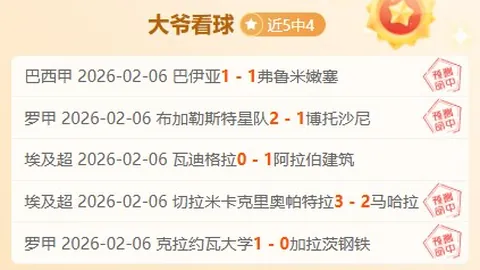 中超首轮跑动榜英博球员领跑，升班马阿利米表现卓越争冠