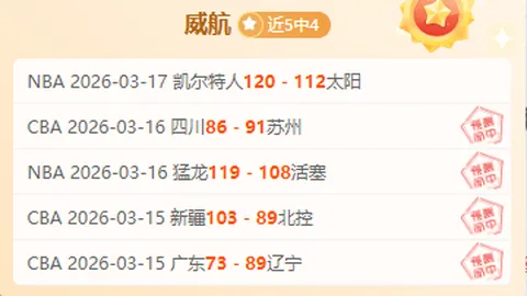 刘诚宇世青赛惜败仍信心百倍，展望足球征途