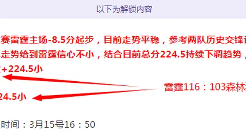 大乐透期号：专家质合分析推荐前区十码，雷霆迎战状态回升公牛