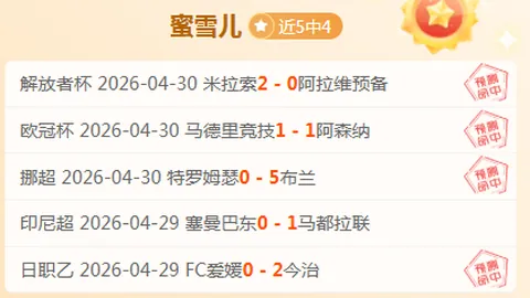 利物浦欧冠英超双赢，萨拉赫领跑金球奖赔率