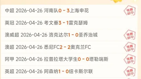 2026世界杯韩国队球衣：主客场设计解析