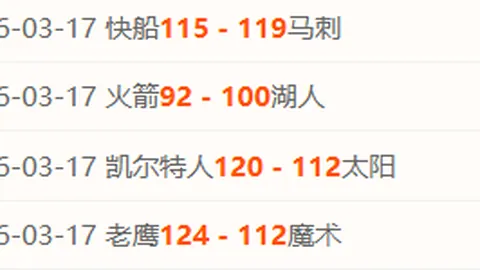 拜仁31分领跑德甲，超越7年前同期战绩