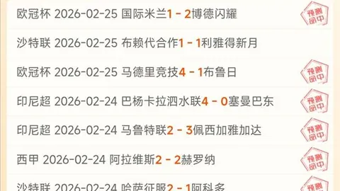 德甲前瞻：斯图加特对勒沃库森专家推荐及质合分析