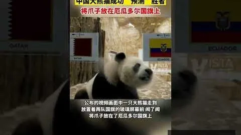百姓彩票