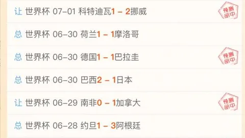 独家罗马诺确认在线开奖：迪奥曼德加盟皇马在即，转会费破亿，皇马强援即将到位