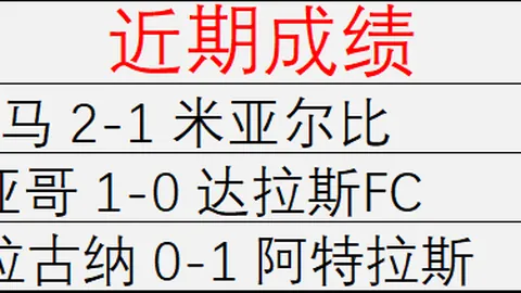 2026最新16号选秀大地震瀚森恐失守，开拓者交易风云，值不值得