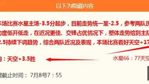 战队夺冠瞬间，镜头捕捉摇摆舞姿，下路组合棒球造型引关注