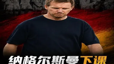 红姐谈足球：塔什干棉农主场优势